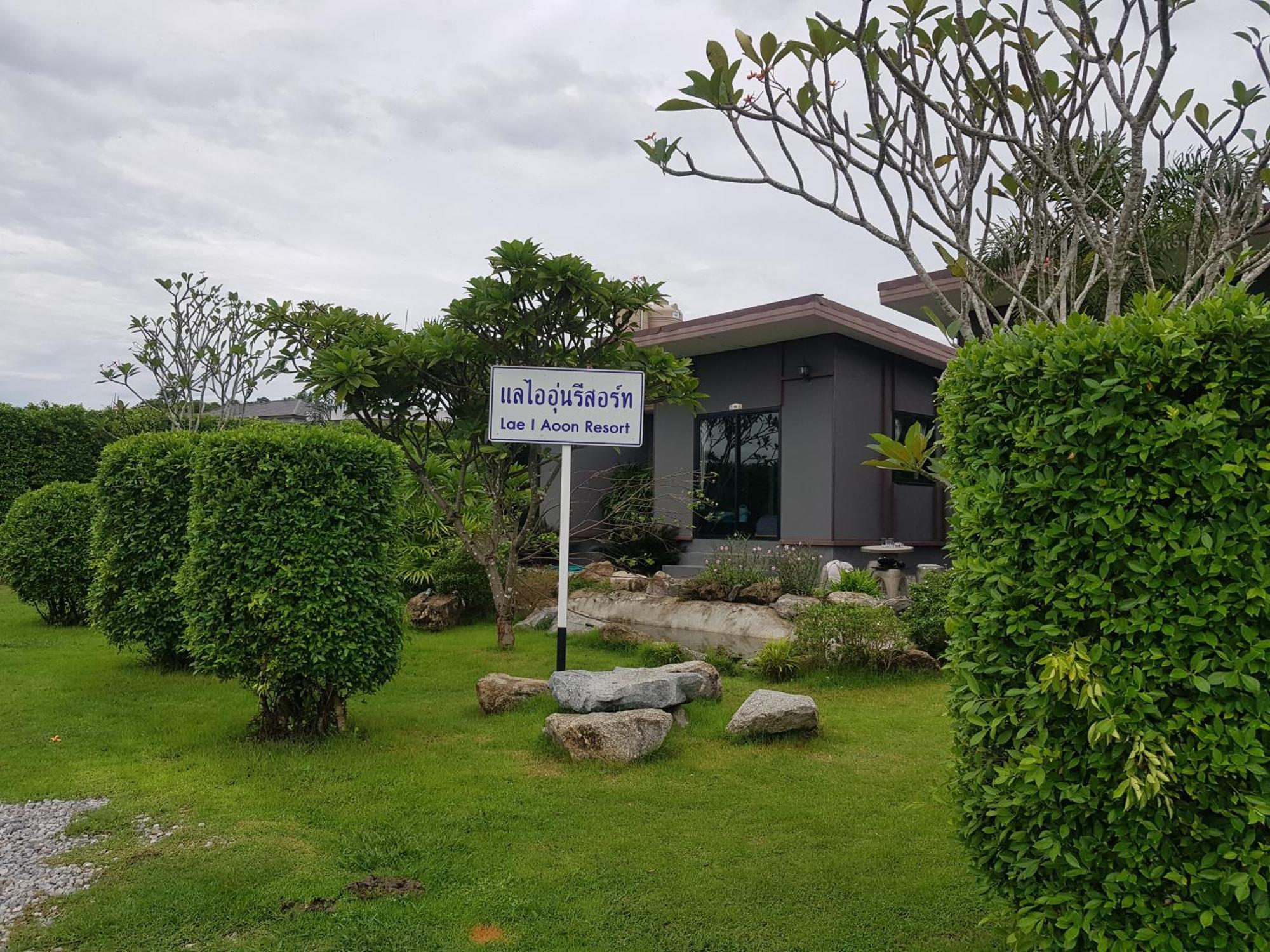 Hua Hin Lae I Aoon Hotel Exterior photo